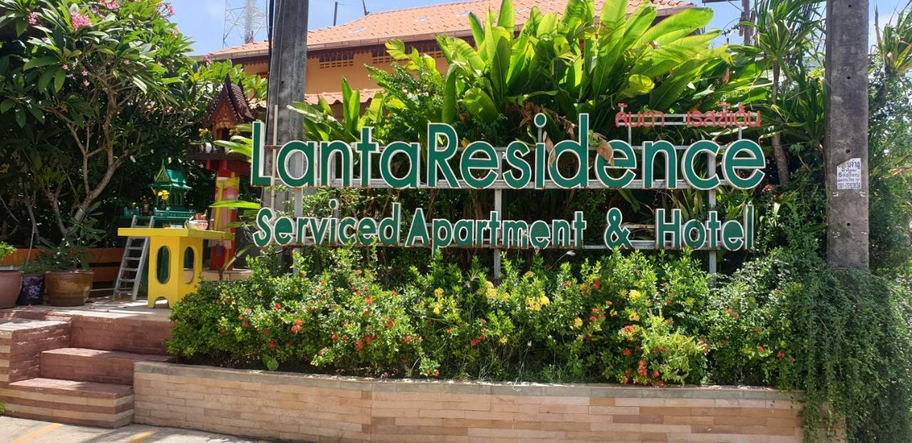 Lanta Residence Boutique Ko Lanta Buitenkant foto